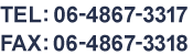 �d�b�ԍ�06-4867-3317